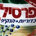 פרסיל: ייוצר בישראל