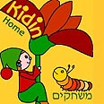 קידין: גירסה חדשה