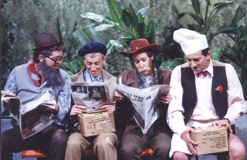 הומור ומצב רוח הם בני חלוף. 'זהו זה'