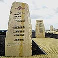 אנדטת הצנחנים. עזה נראית כמו סתם עוד עיר