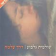 בין עובדה לפרשנות