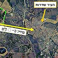 צילום: דובר צה"ל
