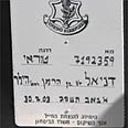 נקבר בשנית. הקבר הטרי