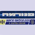 מולטי-בנק
