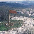 All the way to J'lem