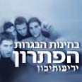 אילוסטרציה