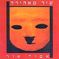 עטיפת הספר