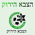 עוד אתר של מכבי חיפה