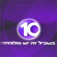 חובות של 120 מיליון שקל