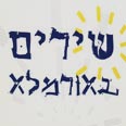 עטיפת הספר