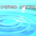 ערוץ 1 אחר חצות. לא עוד
