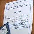 Photo: Gali Tibbon Photo: Gali Tibbon