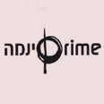 סינמה פריים. קולנוע צרפתי