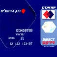 ישראכרט דיירקט. ללא גיהוץ