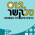 קווי זהב. במקום סלולרי