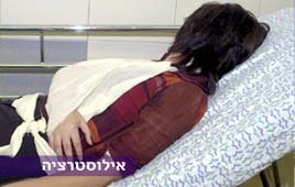 אילוסהתעללות