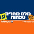 בנק טפחות: הסכם עבודה