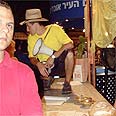 וזעקות על-הסכין