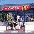 אני אוהב את זה ב-118 מדינות