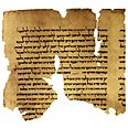 קטע ממגילות ים המלח. מיוחסות לכת מדבר יהודה קטע ממגילות ים המלח. מיוחסות לכת מדבר יהודה