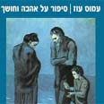ביוגרפיה של תרבות
