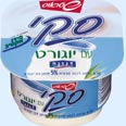 הגינה החדשה. שילוב בין מותגים