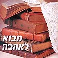 אמין ומשכנע