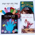 שוק ענק של ספרים ישראליים לקטנטנים