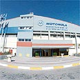מפעל מוטורולה בערד: יורחב בהשקעה של 2.4 מיליון דולר