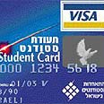 "לתמוך באלו אשר נפגעו מהמלחמה". כרטיס סטודנט של לאומי קארד