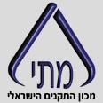 מכון התקנים. "קפיצת מדרגה באיכות החיים"