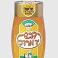 דבש לחיץ. קמפיין ב-300 אלף דולר