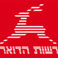רשות הדואר. לא לוקחים אחריות