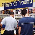 מה בין סככה למתקן