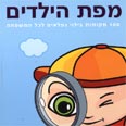 מתאימה ככפפה לתא כפפות אפילו בסובארו מיושנת