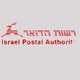 רשות הדואר. רודפים אחריך