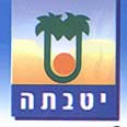 שוקו יטבתה. מדפים מלוכלכים בחנויות