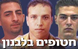 "אני לא ישן בלילות, מזיל דמעה מגעגוע"