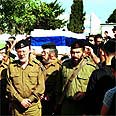 מסע ההלוויה