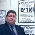 השר בן אליעזר בבית ההרוג