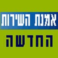 האמנה החדשה. כותרת בלבד