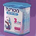 מטרנה שלב 3