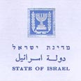 נוסח הצעת החוק