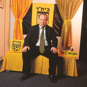 בן גור. מבית"ר לבאר שבע