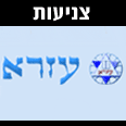 תיבות פרטיות? הפקרות!