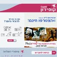 קופידון. הוותיק