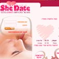 SheDate. ללסביות בלבד