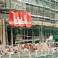 זירת הפיגוע במועדון בברלין. 1986 
