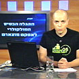 אם לא תשמעו איך תדעו?