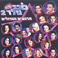 19 שירים